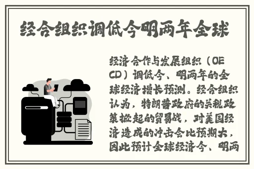 意大利ведо
